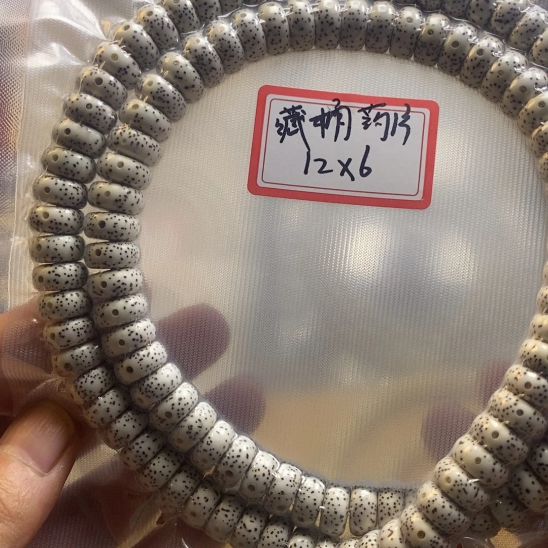 手串星月菩提12✖️6藏桶