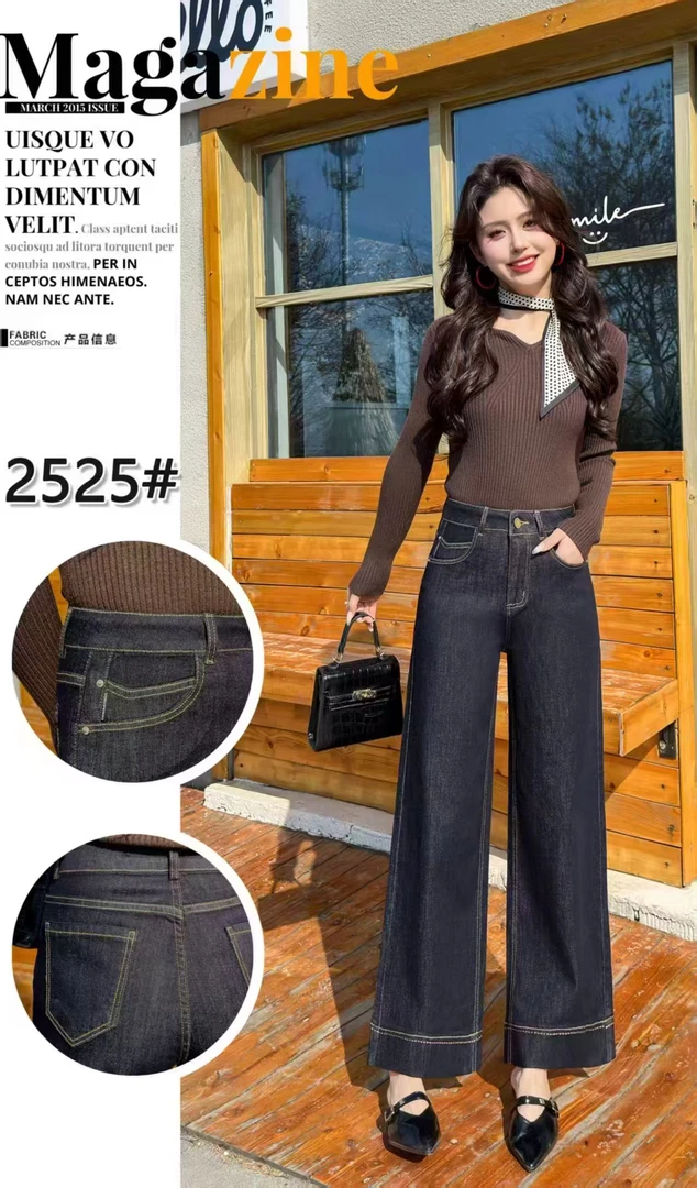 2025年丹宁蓝身高1.45米一1.55米，窄版直筒牛仔裤