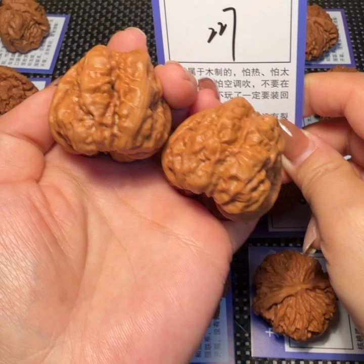 核桃文玩核桃227蛙蛙39