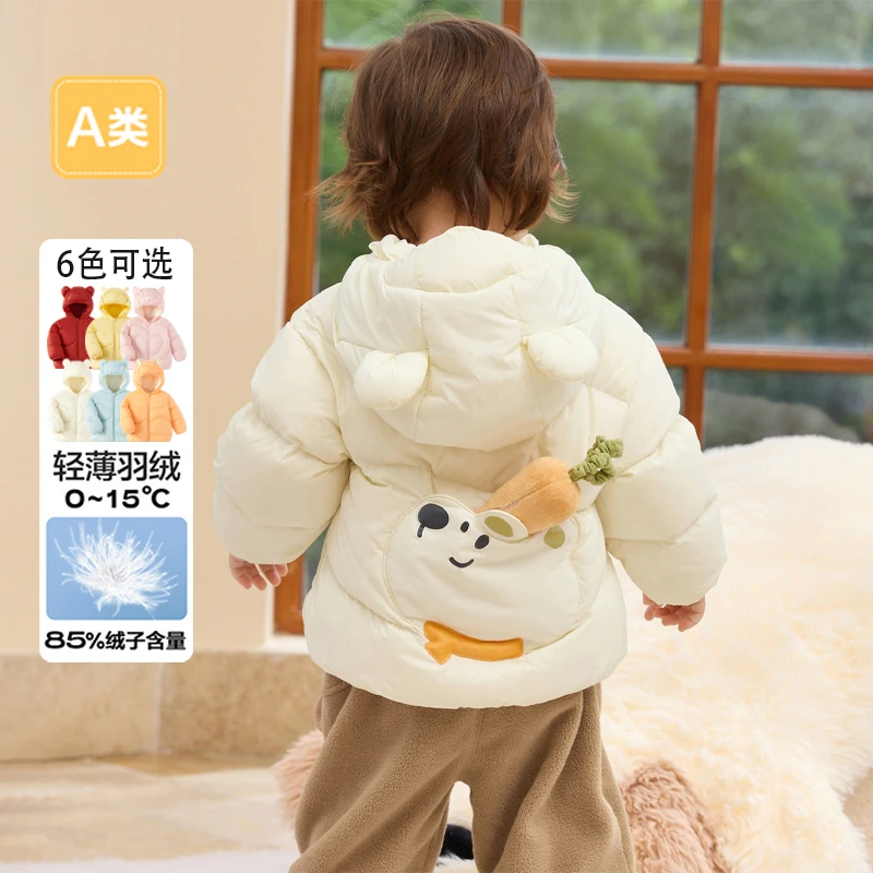 【商场同款】儿童羽绒服轻薄男童女童反季秋冬季款时尚保暖宝宝外套