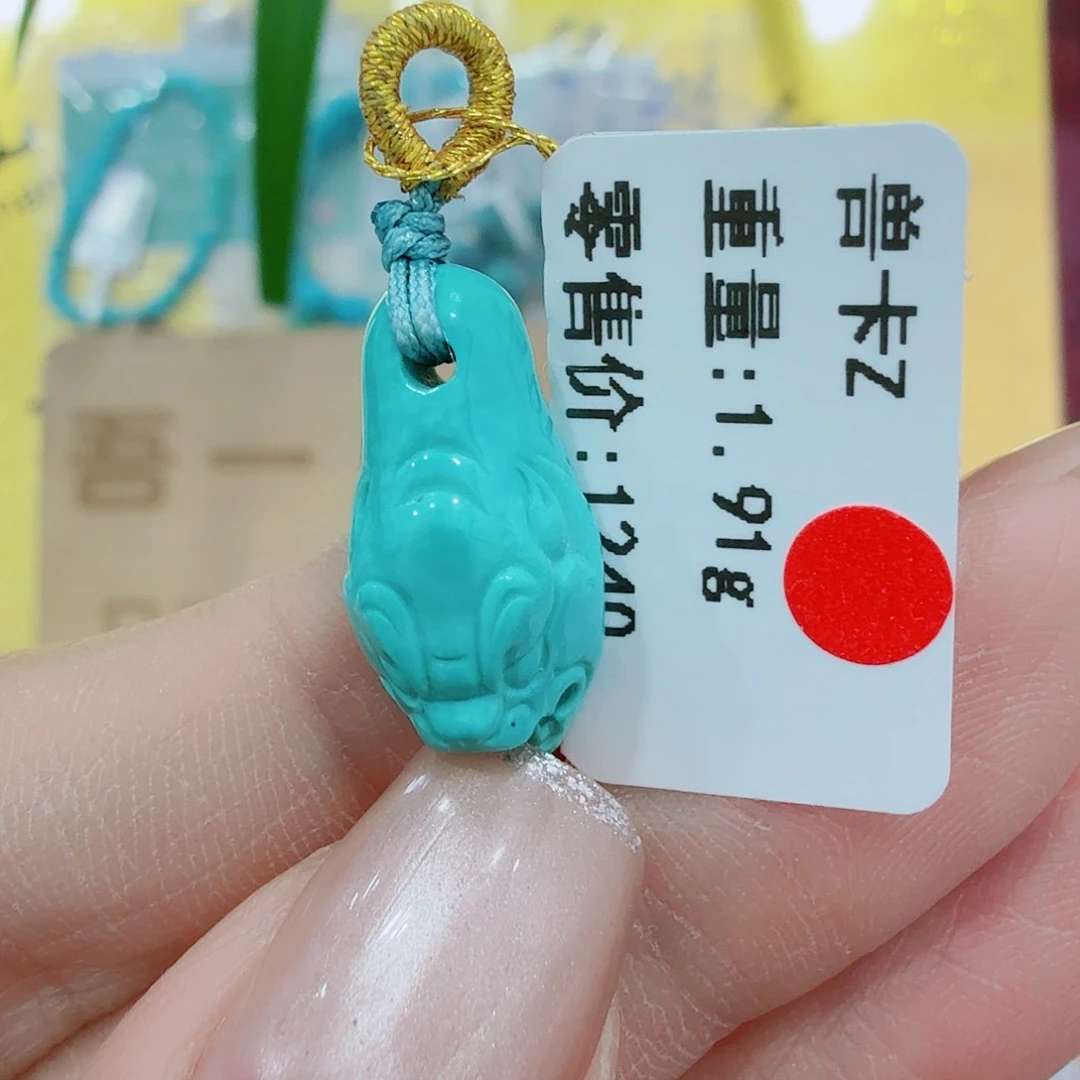 未镶嵌绿松石珠宝奇石