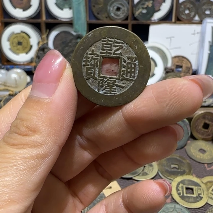 ****铜现代文创钱币挂件