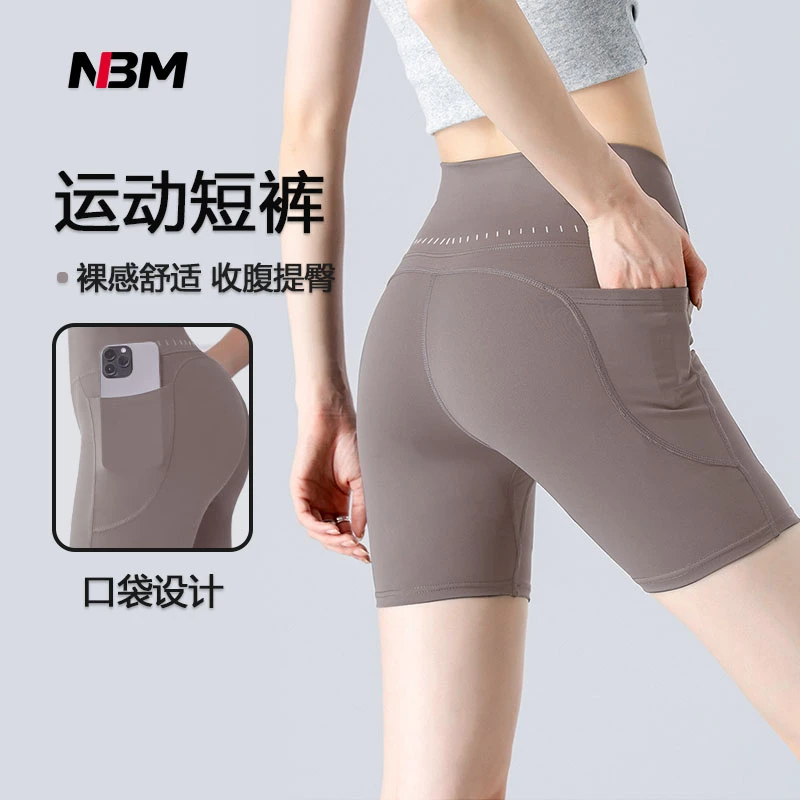 娜布美-【妖精短短裤】蜜桃提臀运动健身高腰跑步瑜伽三分裤KZ911