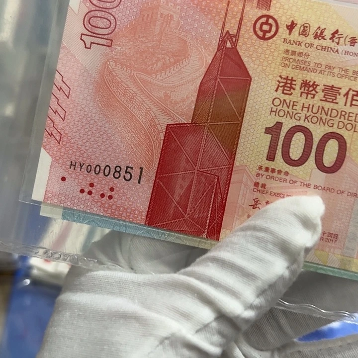 阿***九纸尾号851包品包邮保真