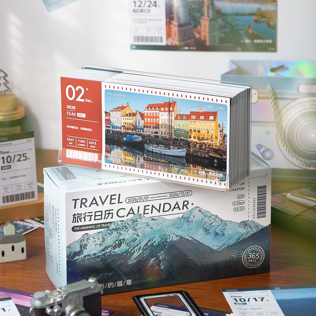 旅行机票2026年新款日历365天每日世界风景打卡台历创意桌面摆件