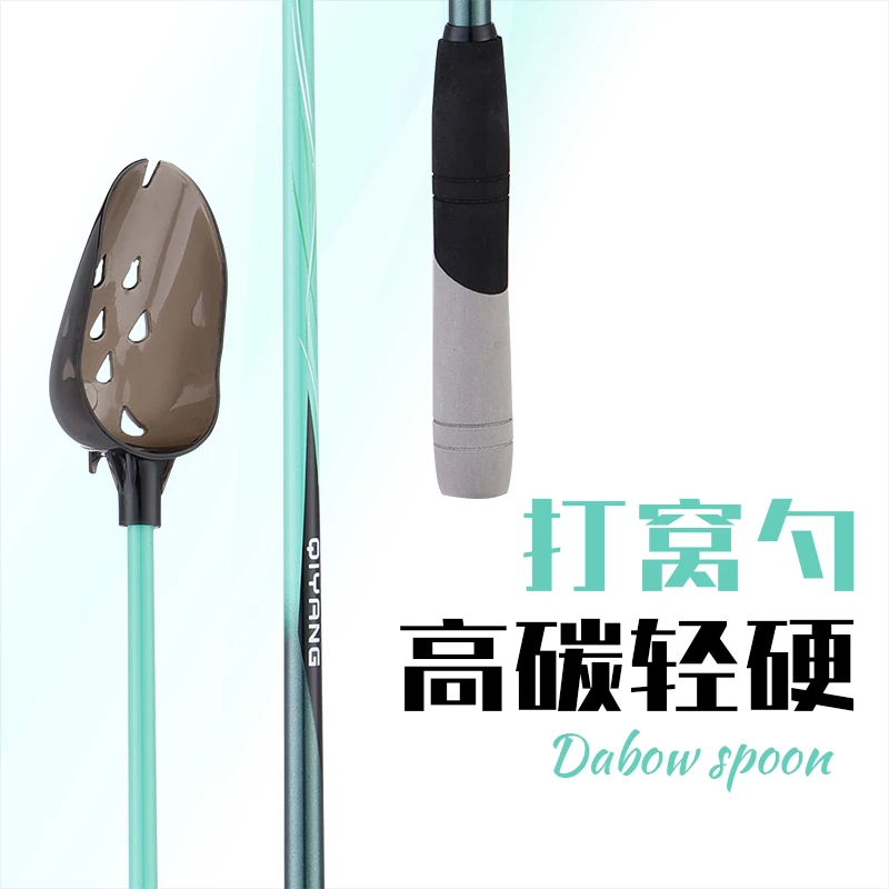 HONGRI/弘日碳素打窝勺头抛饵勺子钓鱼渔具远投打窝器打窝勺
