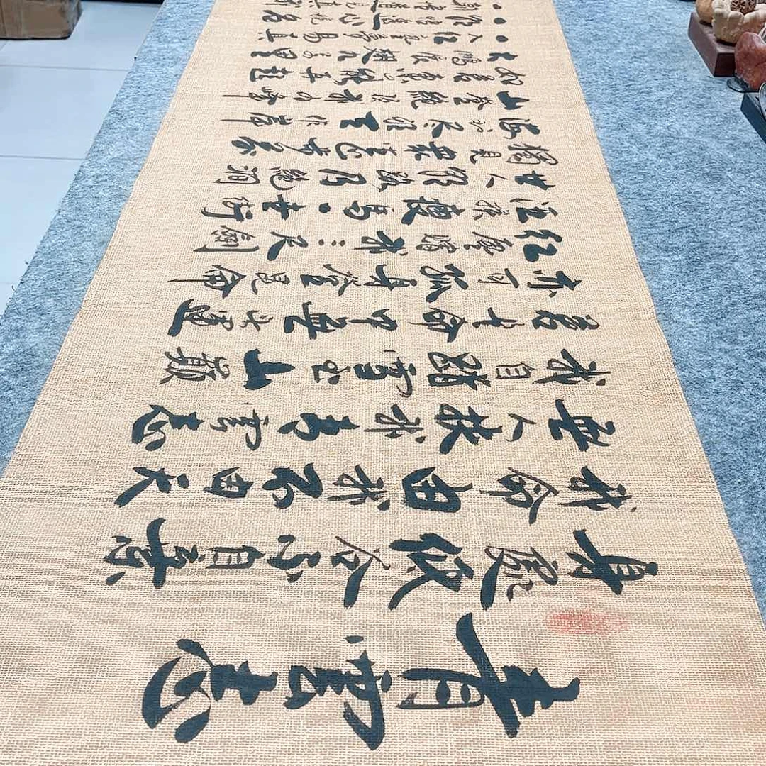 书法青云志行草书李保军老师手写
