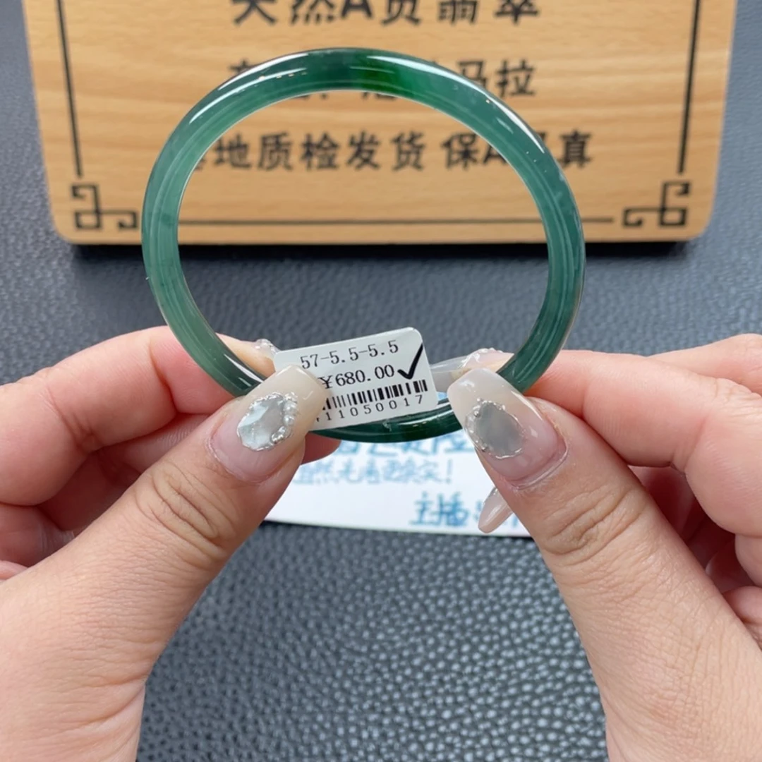 【闪购商品】翡翠手镯未镶嵌手镯