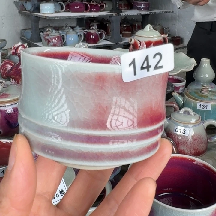 142钧瓷原矿主人杯