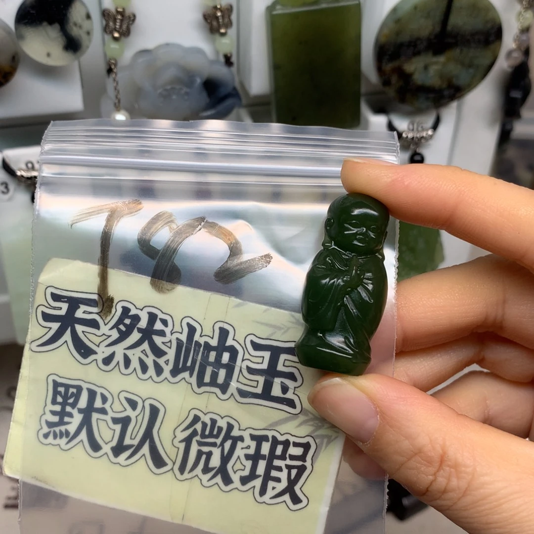 谁***荡蛇纹石玉未镶嵌颈饰