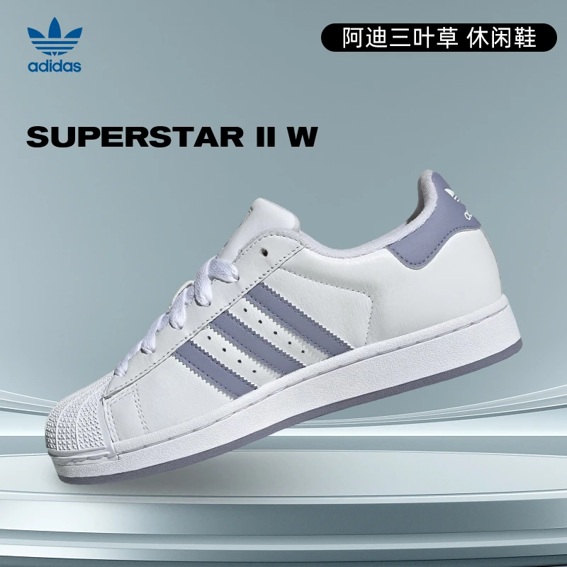 adidas阿迪达斯三叶草男女鞋SUPERSTAR II W运动休闲鞋JS1373