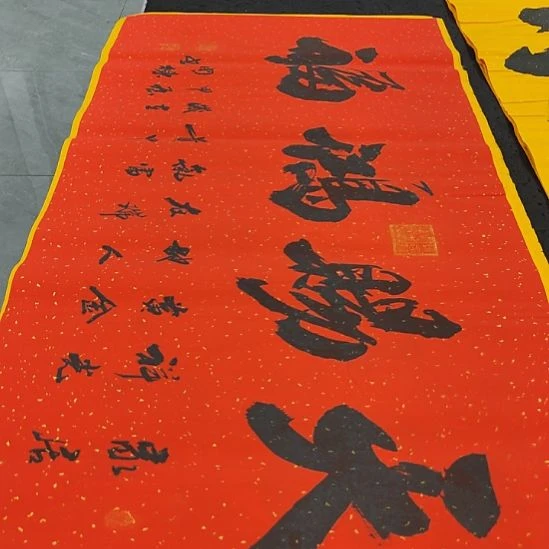 洛伊书画申国栋老师作品一副