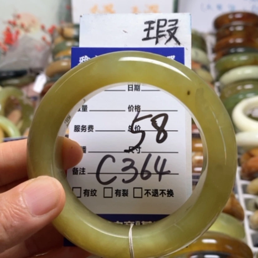 【闪购商品】蛇纹石玉未镶嵌手镯