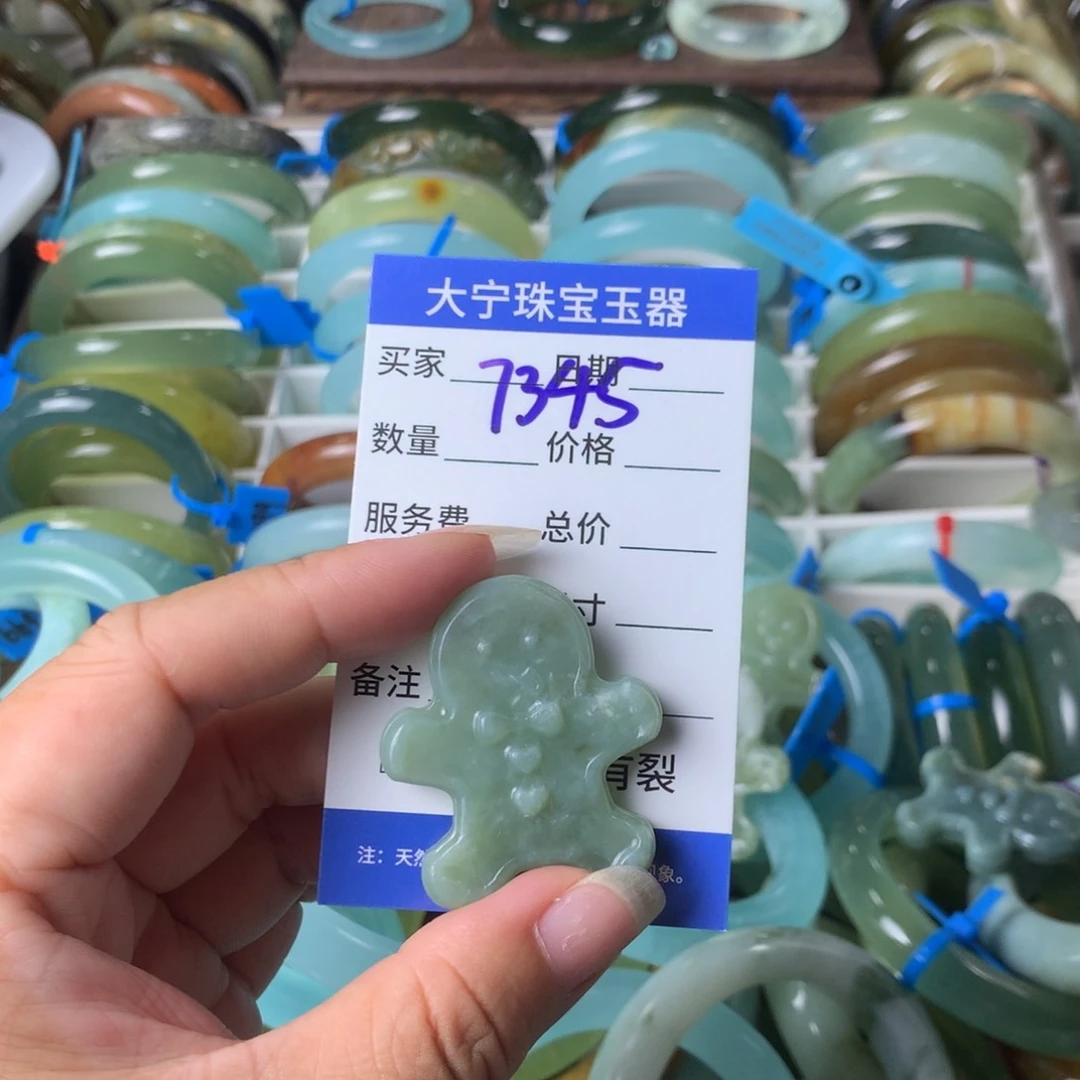 未镶嵌蛇纹石玉颈饰小**朵7345