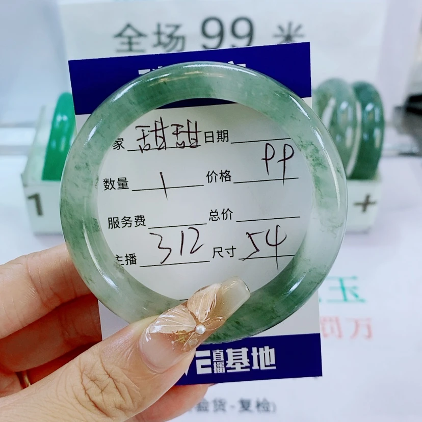 【闪购商品】石英质玉手镯未镶嵌甜**笑312