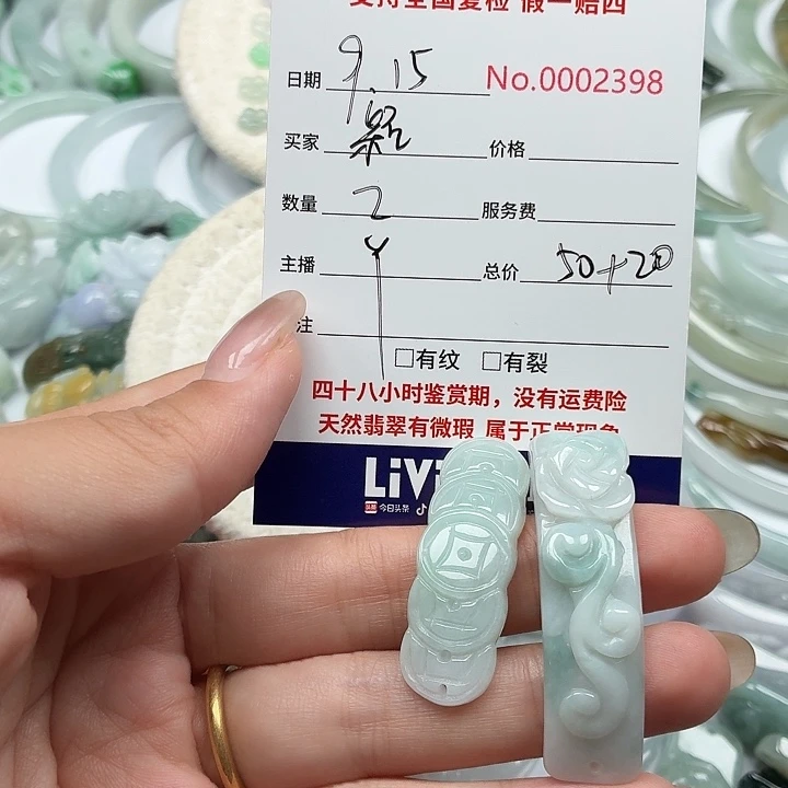 颖***姐颈饰未镶嵌翡翠1111111