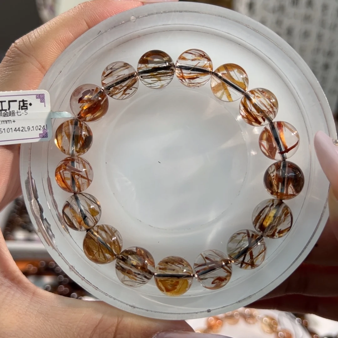 手链未镶嵌水晶黑金超七12