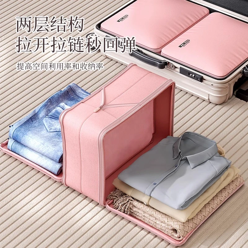 旅行衣服收纳袋家用羽绒服压缩袋旅行出差便携行李分装打包整理袋