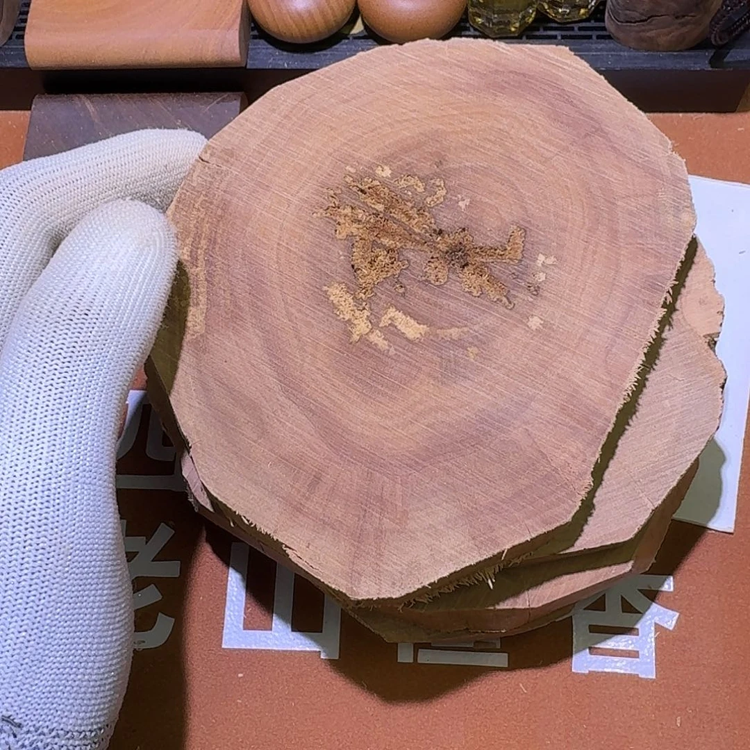 檀香木老山檀香原料虫咬虫漏约130g