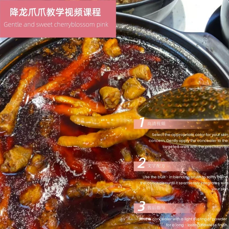 降龙爪爪技术制作教程详细配比小吃配方培训视频课程开店创业摆摊