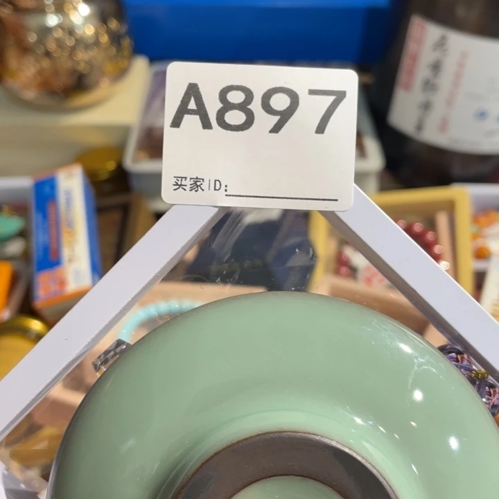 এ***࿐陶瓷闪购定向链接