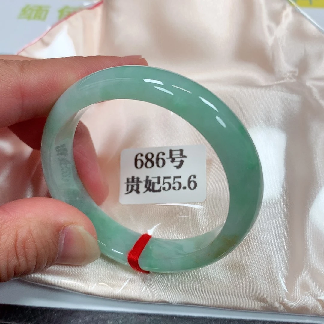 【闪购商品】未镶嵌手镯（贵妃镯）翡翠686号