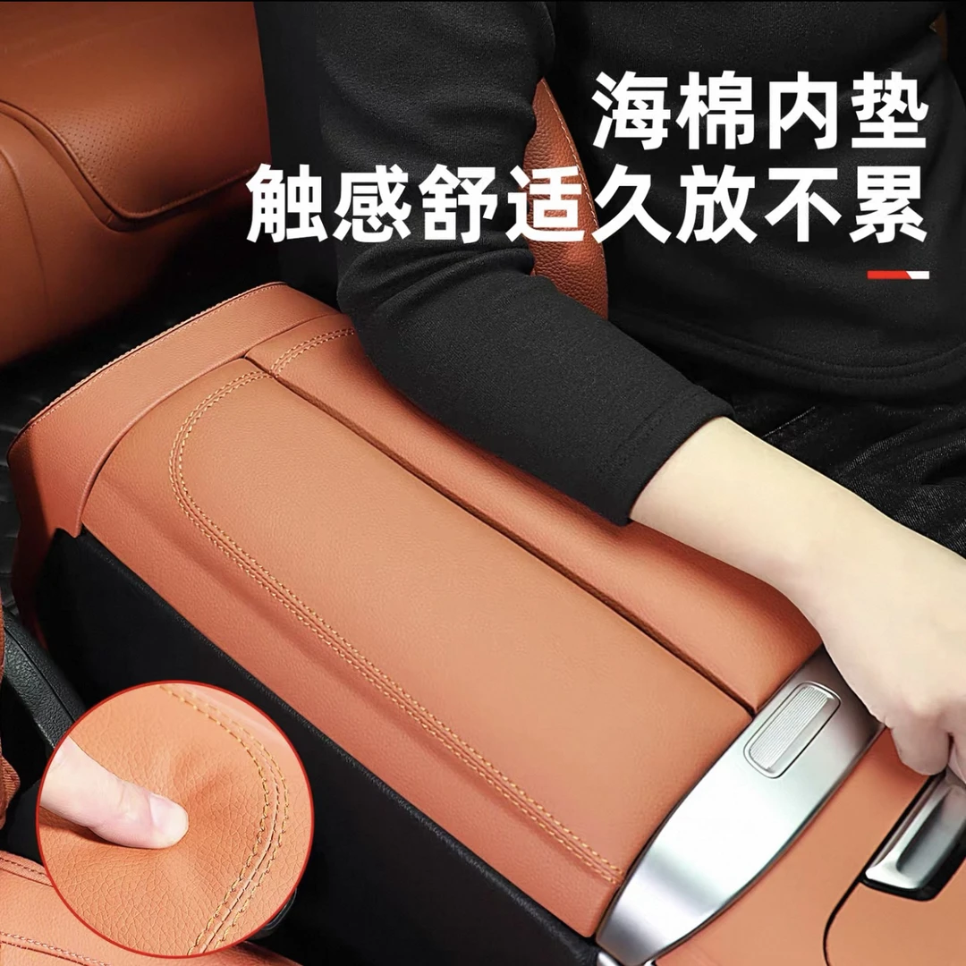 适用23-26款奔驰GLC300L/C级C260L/C200扶手箱盖板保护垫内饰用品