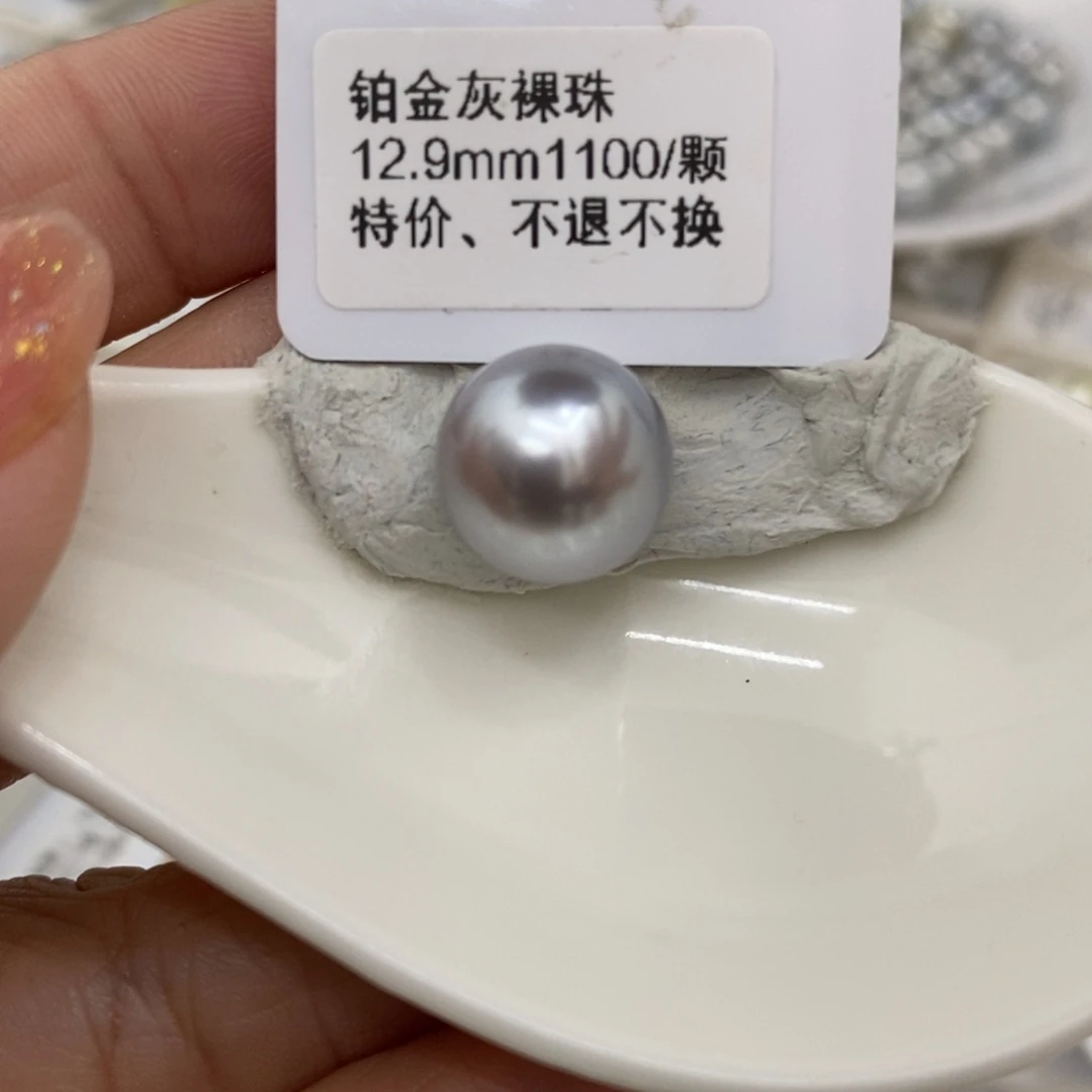 海水珍珠裸珠未镶嵌