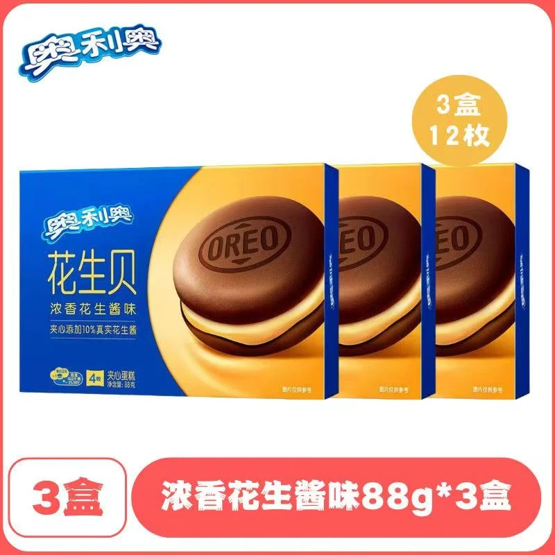 奥利奥花生贝浓香花生酱味88g*3盒＋41g趣多多4盒/份零食
