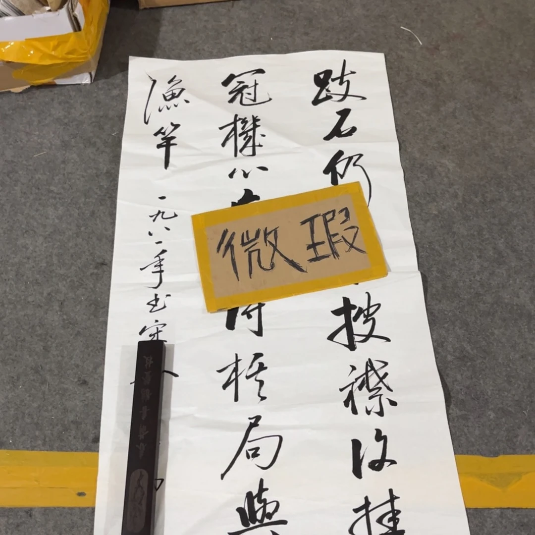 国画书法作品绘画艺术作品欣赏作品