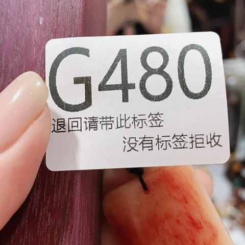 大叶紫檀（黑酸枝木类）480