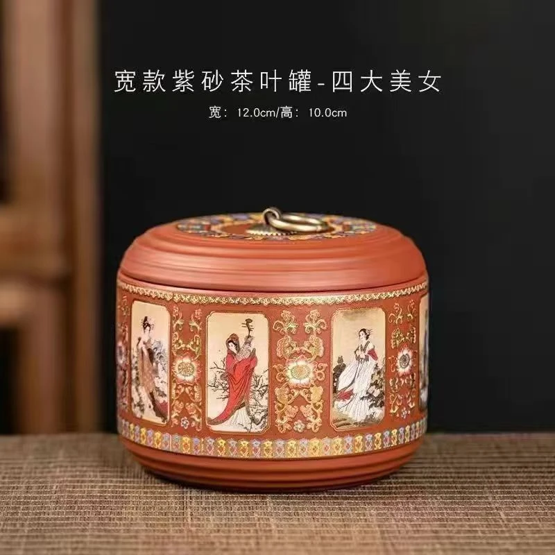 CYG039--四大美人茶叶罐