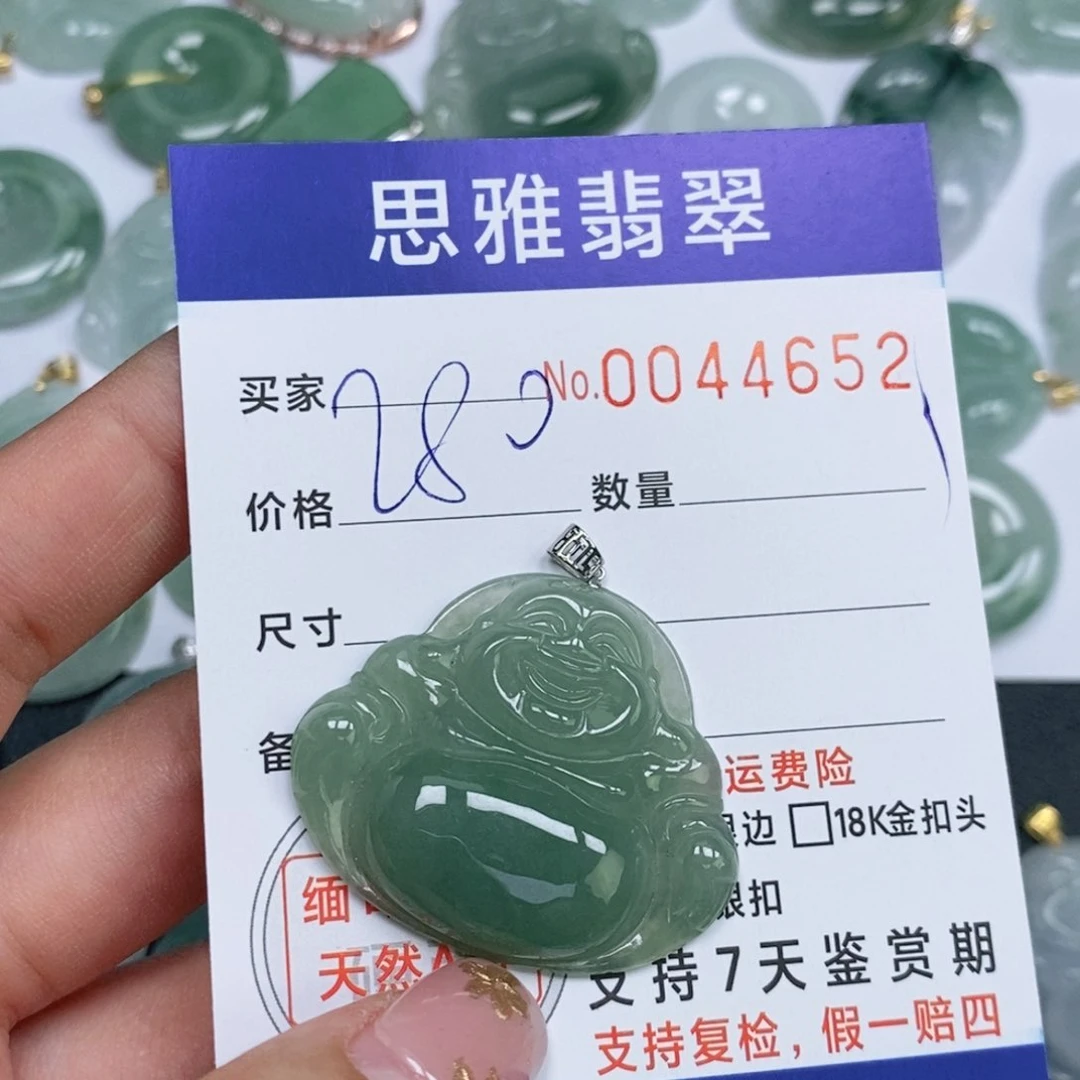 颈饰未镶嵌翡翠天然缅甸翡翠