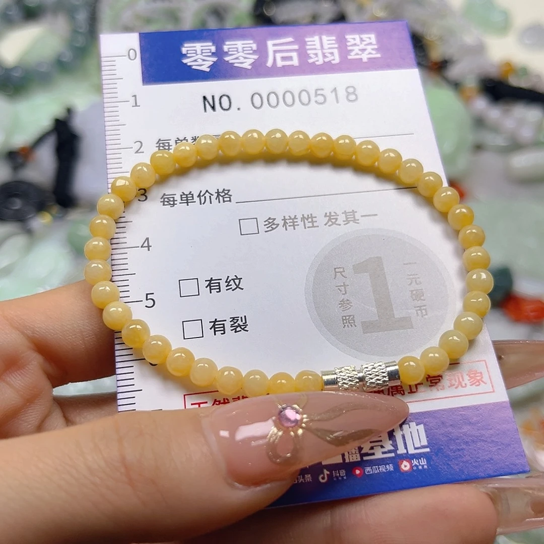 翡翠未镶嵌颈饰hhh