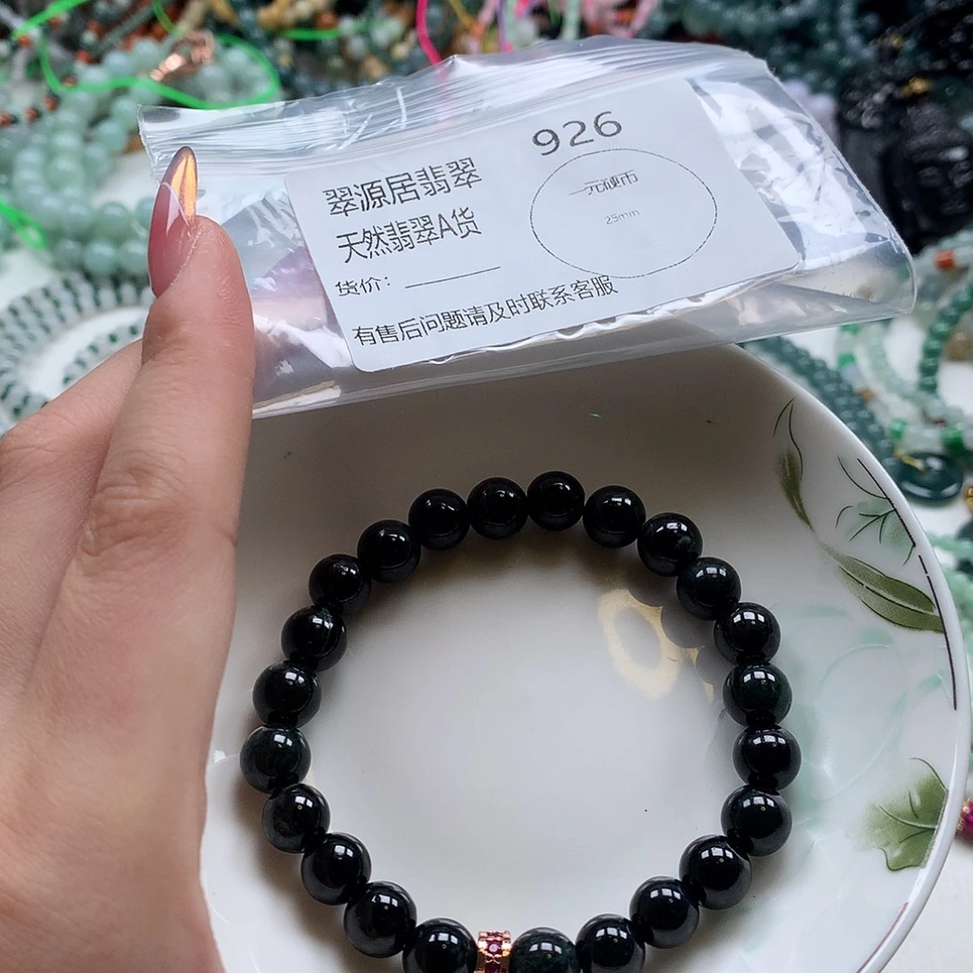 未镶嵌手链翡翠翡翠