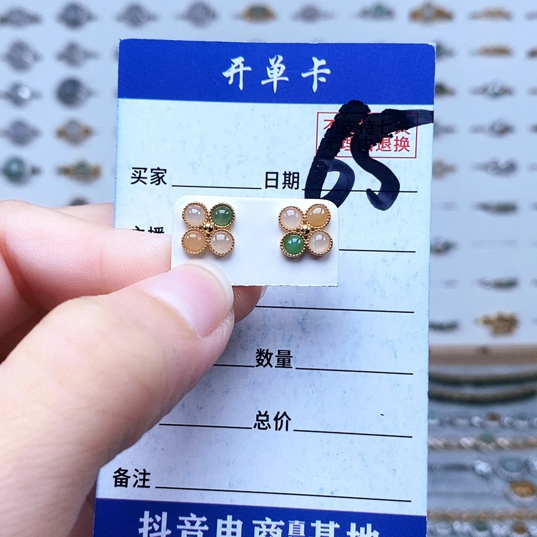 翡翠未镶嵌戒指耳钉