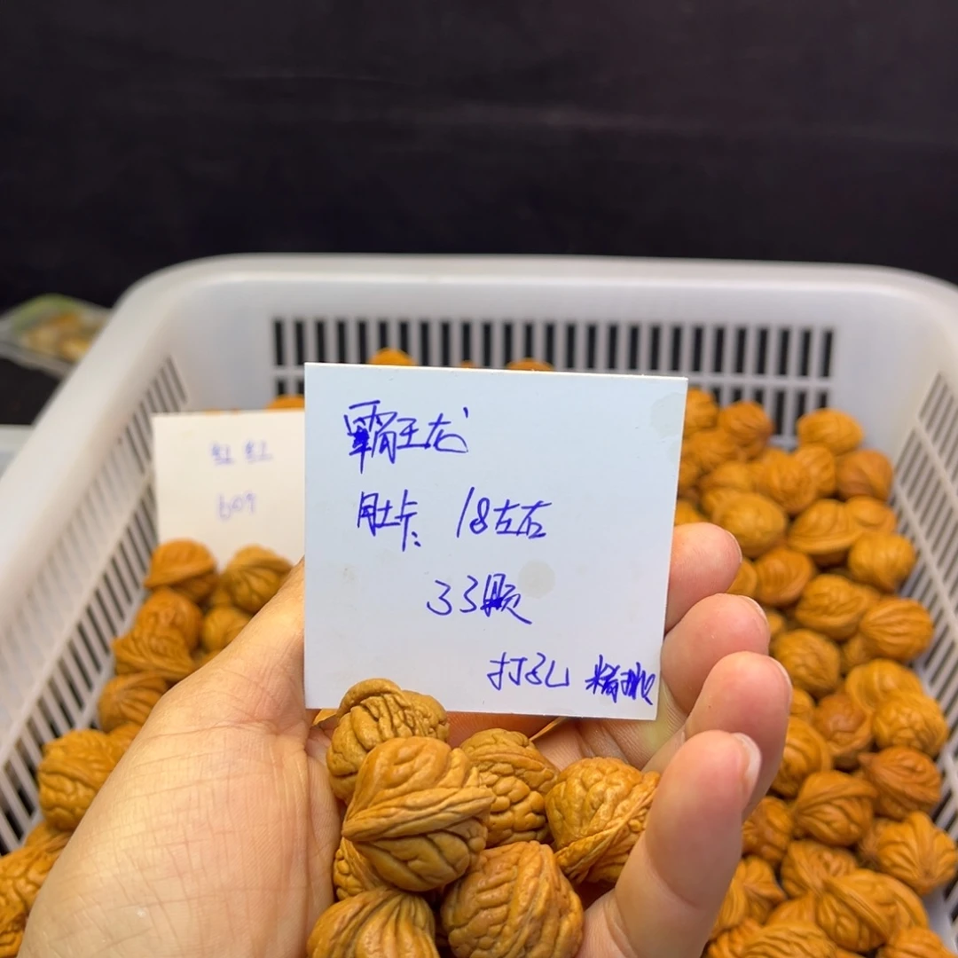 桃核吊坠旗*阁霸王龙18