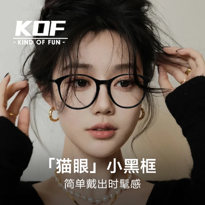 【免费配度数】小香猫眼黑框高级感超轻素颜眼镜框女近视防蓝光db