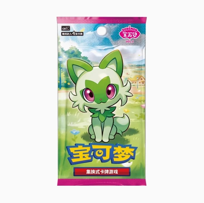 宝可梦朱紫宝石包第一弹