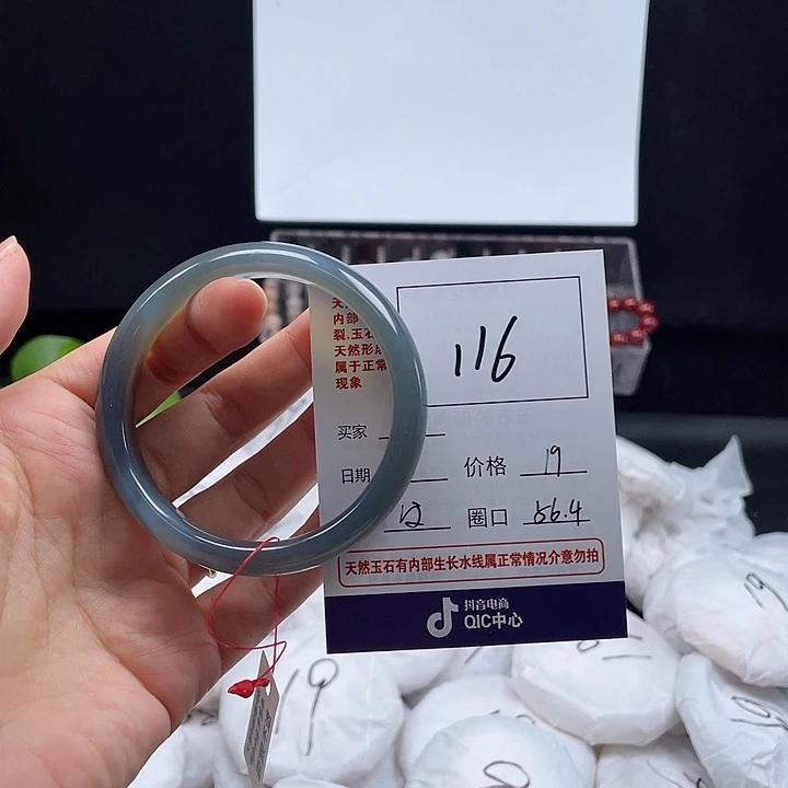 玛瑙/玉髓手镯未镶嵌116