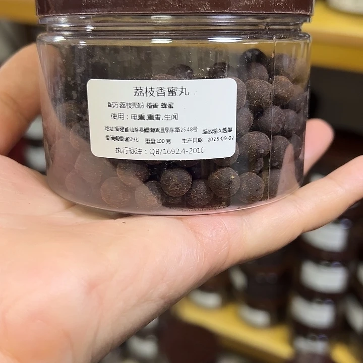 香粉丸子荔枝100克