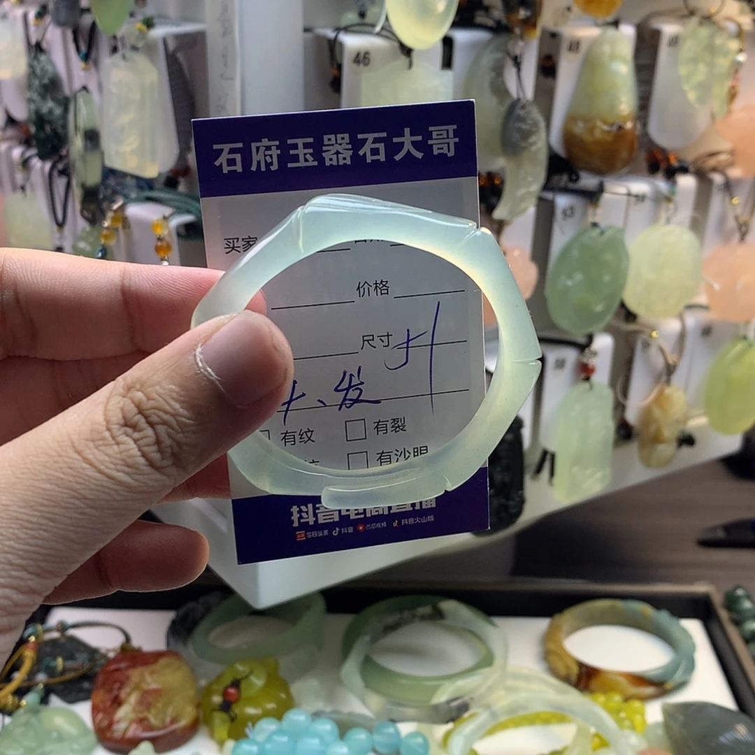【闪购商品】蛇纹石玉手镯未镶嵌