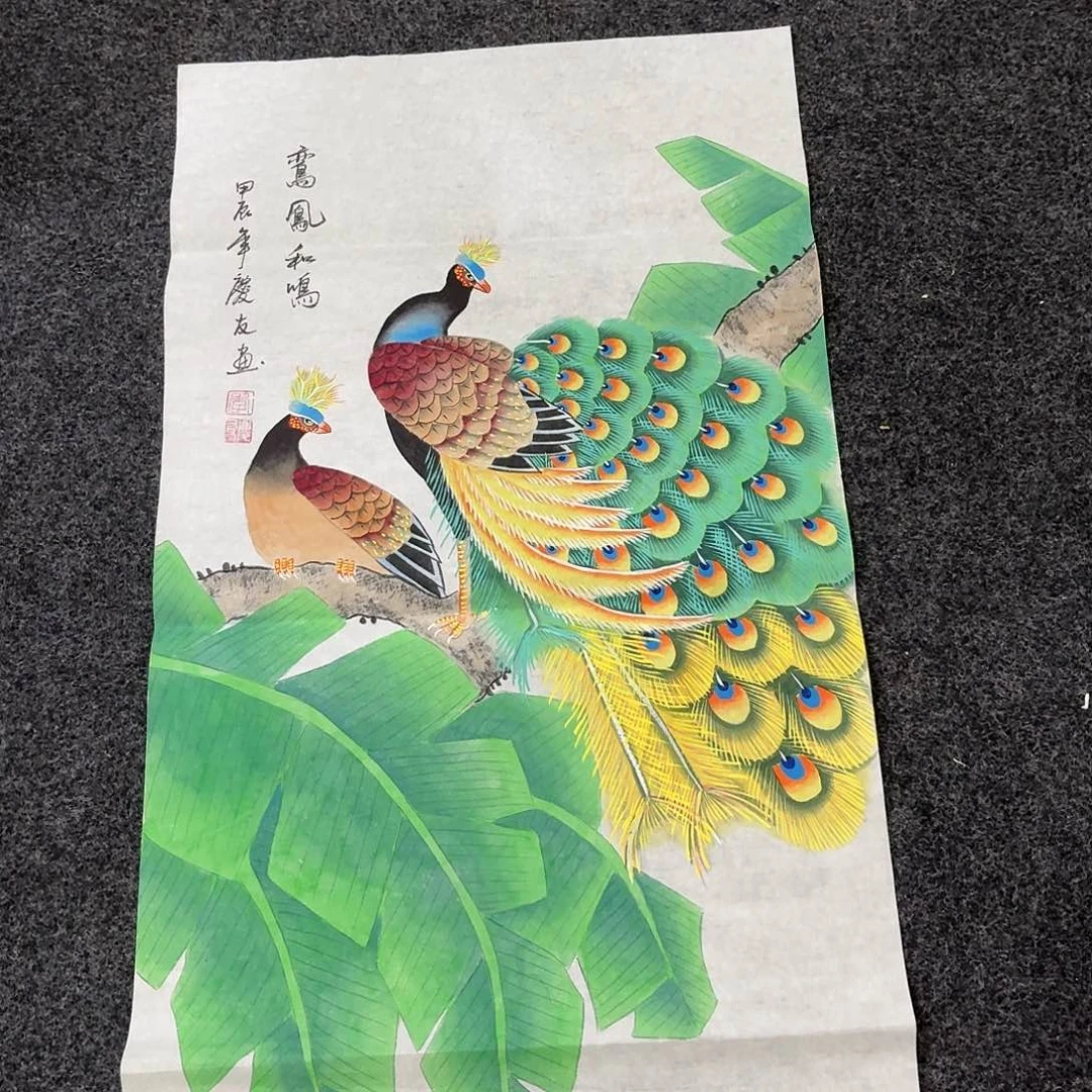 尚古里商贸 画心一张