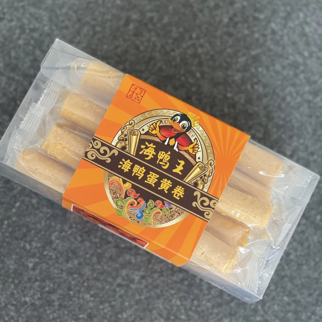 浦香缘北海味道海鸭蛋蛋黄咸蛋黄蛋卷