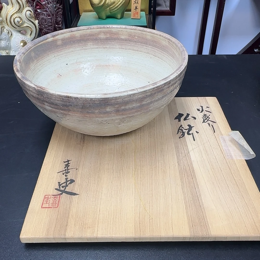 中古物品，谨慎参拍44