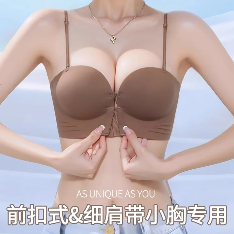 夏季新款无肩带内衣女防滑小胸聚拢显大上托抹胸防走光前扣文胸罩