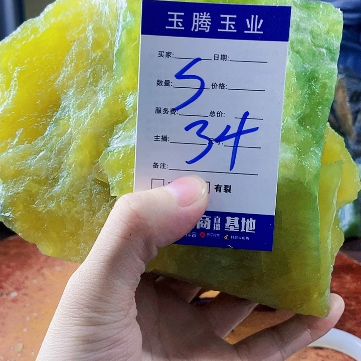 周***赞蛇纹石玉未镶嵌岫玉原石