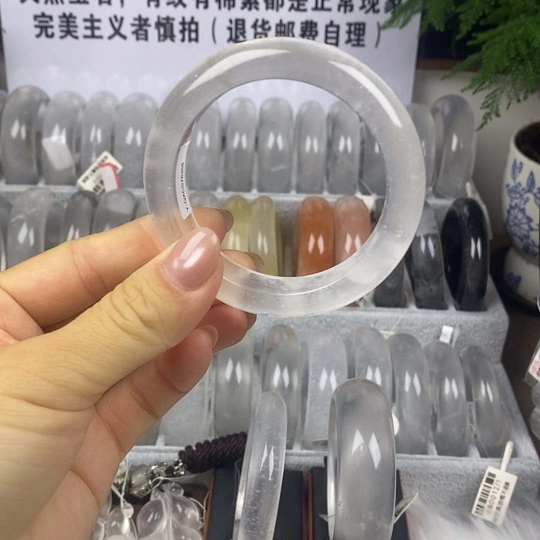 石英质玉未镶嵌手镯53.6冰雪云6358