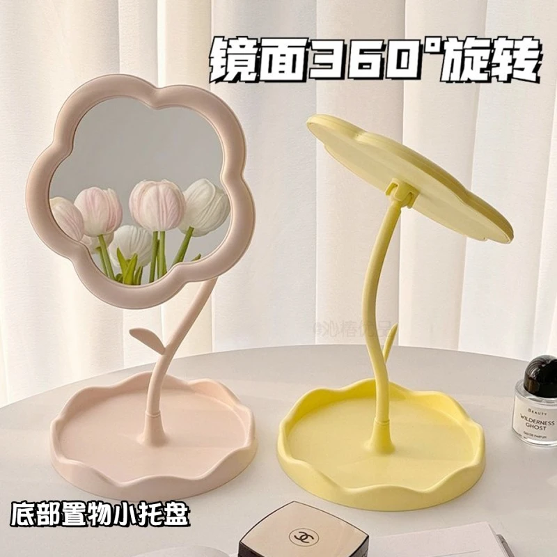 ins花朵化妆镜少女心可旋转桌面台式梳妆镜学生宿舍便携补妆镜子