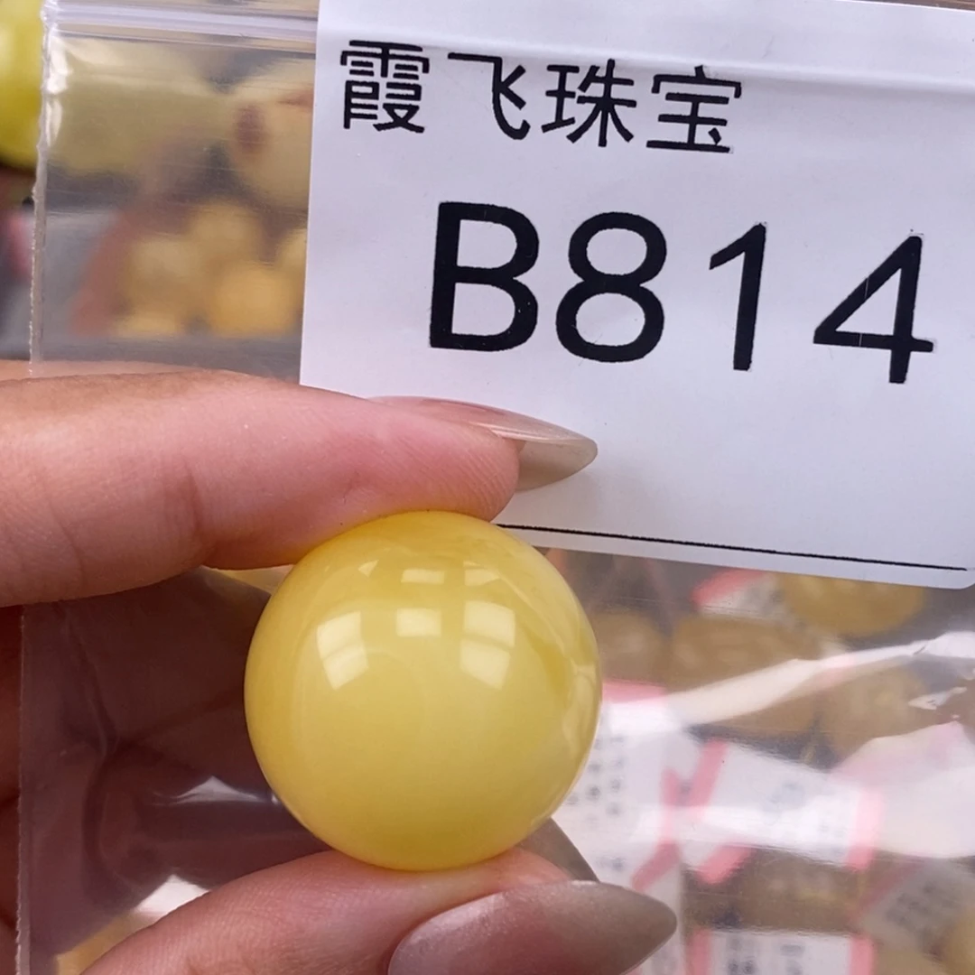 琥珀未镶嵌珠宝奇石24